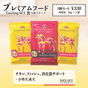 �y�u���o���\���k�z���p300�~�������Z�b�g