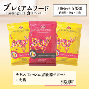 �y�u���o���\���k�z�L�p300�~�������Z�b�g