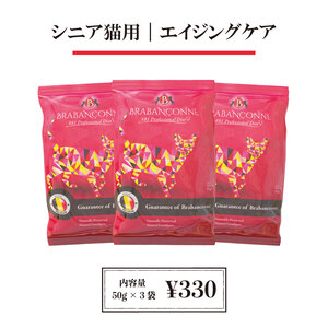 �y�u���o���\���k�z�V�j�A�L�p-50g�~3�܃Z�b�g�������T���v��