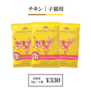 �y�u���o���\���k�z�q�L�p-50g�~3�܃Z�b�g�������T���v��