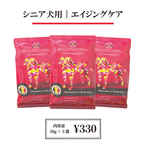 �y�u���o���\���k�z�V�j�A���p-50g�~3�܃Z�b�g�������T���v��