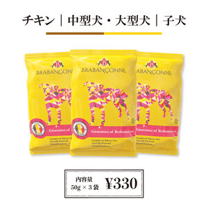 �y�u���o���\���k�z��^���̎q���p-50g�~3�܃Z�b�g�������T���v��