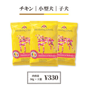 �y�u���o���\���k�z���^���̎q���p-50g�~3�܃Z�b�g�������T���v��