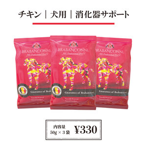 �y�u���o���\���k�z�����T�|�[�g���p-50g�~3�܃Z�b�g�������T���v��