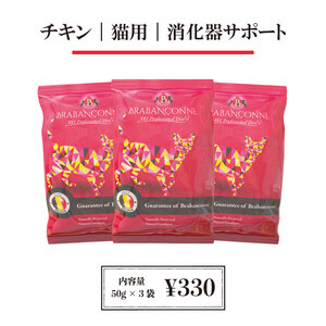 �y�u���o���\���k�z�����T�|�[�g�L�p-50g�~3�܃Z�b�g�������T���v��