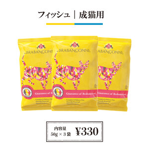 �y�u���o���\���k�z���L�p �L���b�g�t�[�h �I�[�V�����t�B�b�V�� 50g�~3�� �������Z�b�g